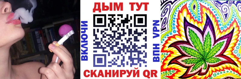 Купить Ногинск А ПВП  Марихуана 