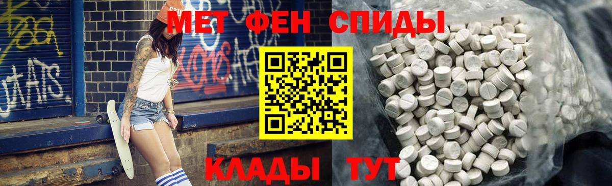 Ногинск  АМФЕТАМИН VHQ    ССЫЛКА  Вход с VPN  АМФ 
