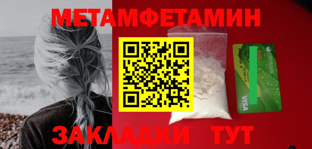 АМФ 97% Ногинск