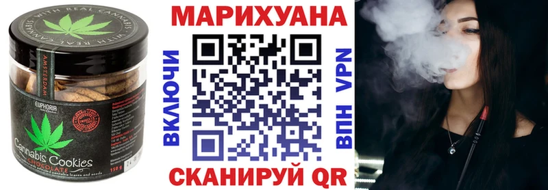Cannafood конопля  shop Telegram  Ногинск  купить наркотик 