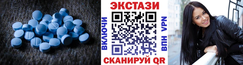 Ecstasy 280мг Ногинск