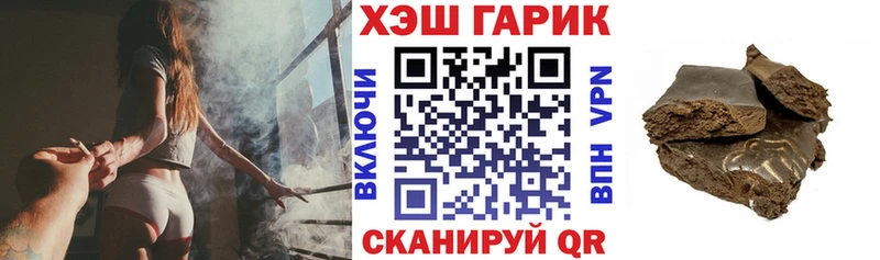 купить цена Ногинск kraken ссылки ГАШИШ hashish