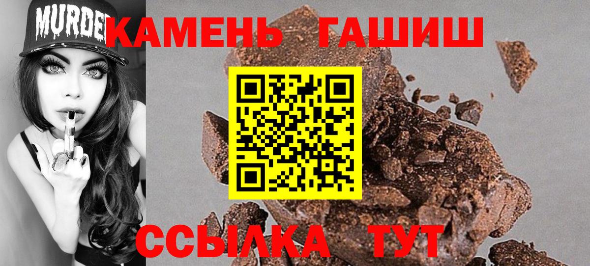 ГАШ гарик Ногинск