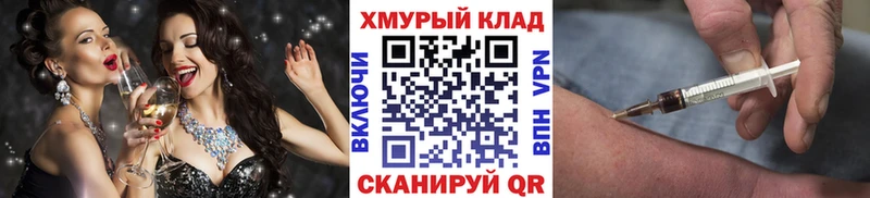 Героин герыч  Ногинск 
