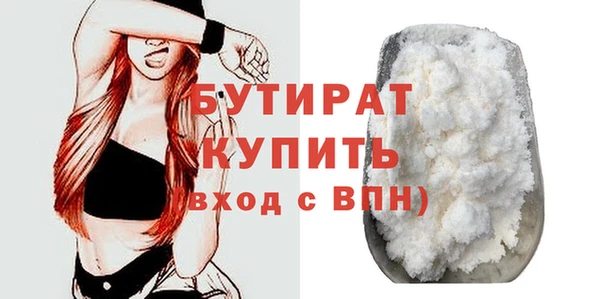альфа пвп VHQ Баксан
