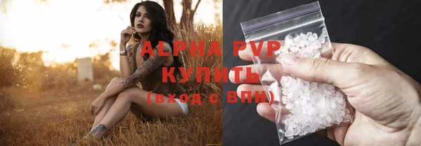 амф Балабаново