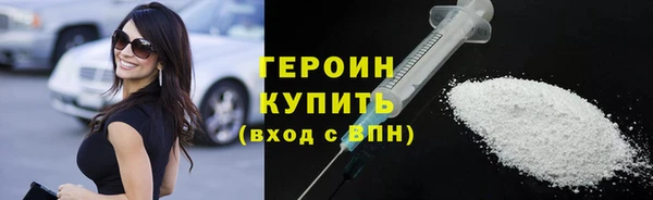 прущие грибы Балахна