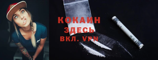 альфа пвп VHQ Баксан