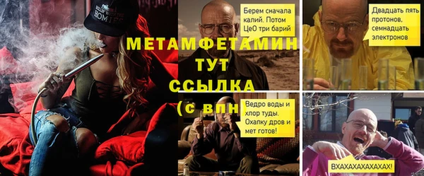 амф Балабаново