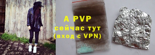 альфа пвп VHQ Баксан