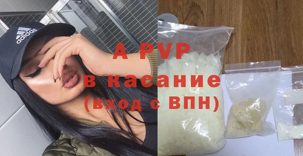 альфа пвп VHQ Баксан