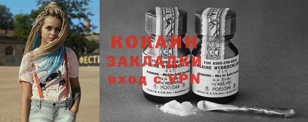 альфа пвп VHQ Баксан