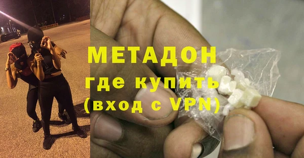 альфа пвп VHQ Баксан