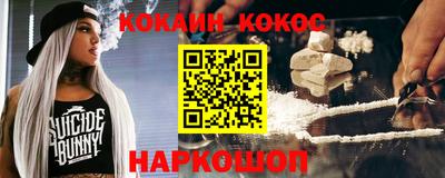 PSILOCYBIN Обь