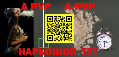 mdpv Обнинск