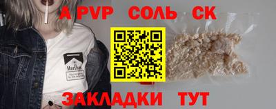 mdpv Обнинск