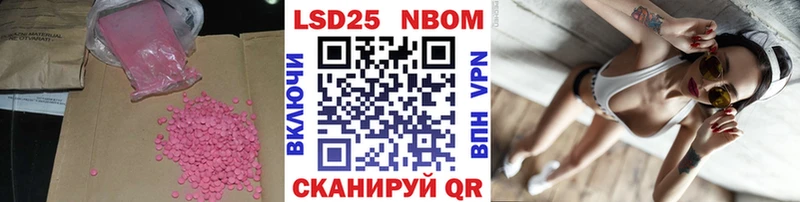 ЛСД экстази кислота  Ногинск 