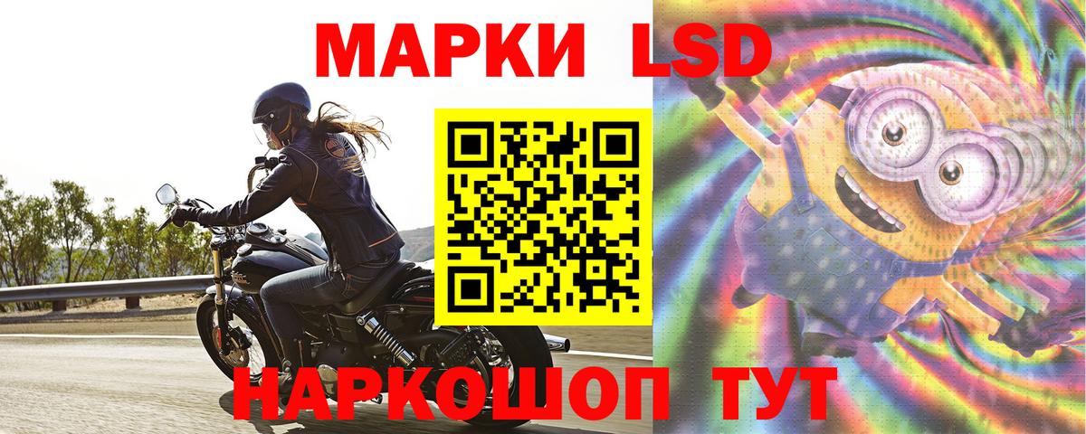 Ногинск  LSD-25 экстази ecstasy  Вход с VPN  ЛСД экстази кислота 