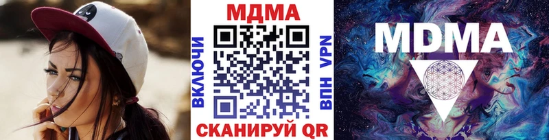 MDMA crystal  Ногинск 