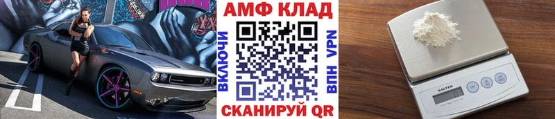 МЕТАМФЕТАМИН Декстрометамфетамин 99.9%  Ногинск 
