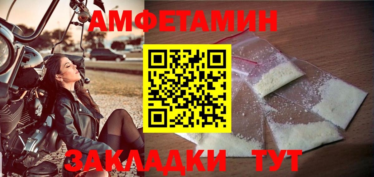 МЕТАМФЕТАМИН винт  Вход с VPN  МЕТАМФЕТАМИН винт  Ногинск 