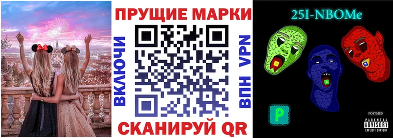 где купить наркотик  гидра онион  Наркотические марки 1500мкг  Ногинск 
