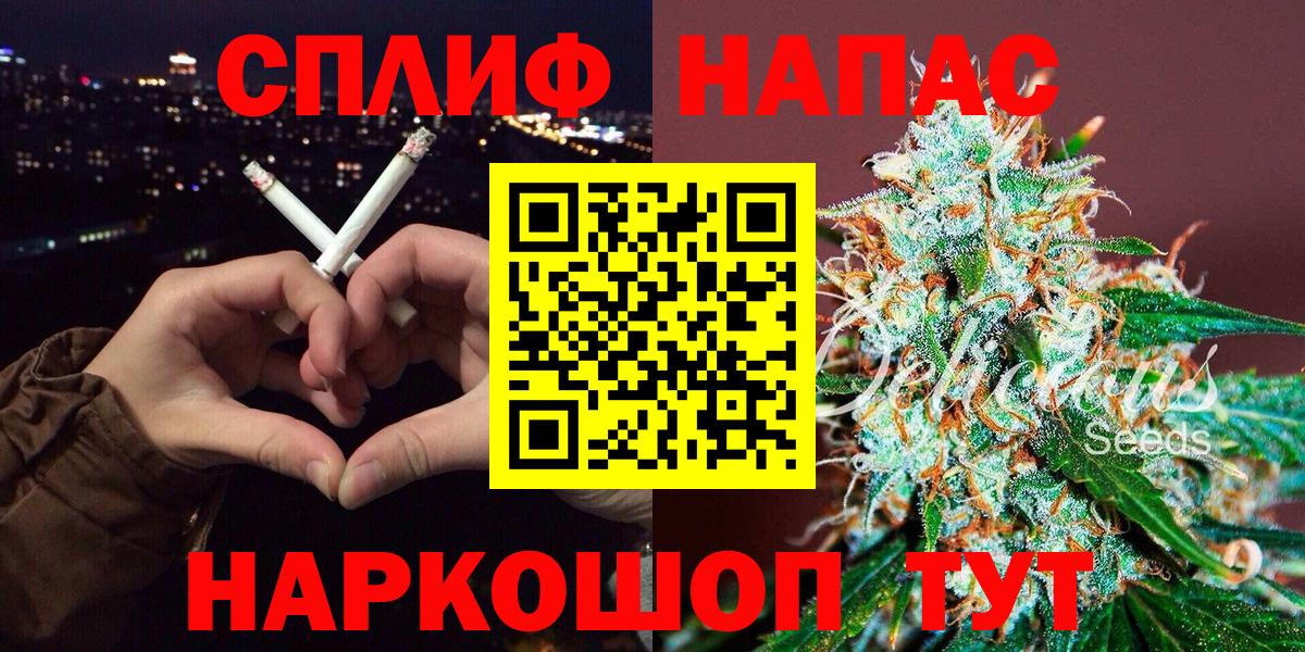 Конопля индика Ногинск