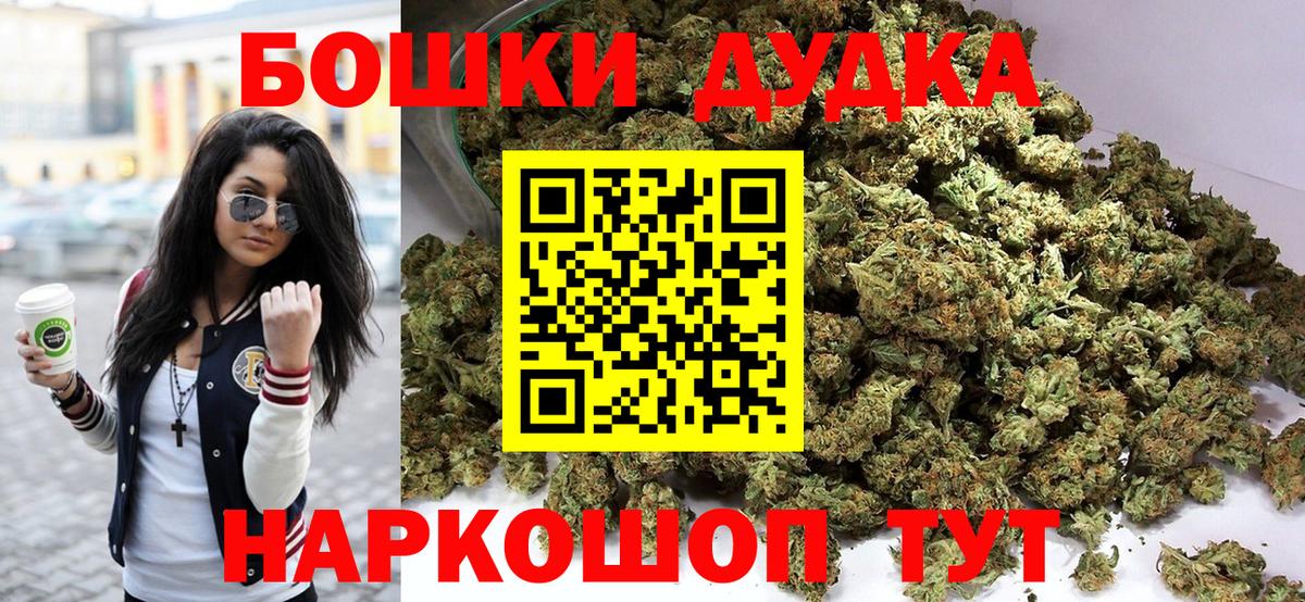 Конопля Amnesia  Канабис тримм  Ногинск  Вход с VPN  Канабис гибрид  Бошки Шишки Ganja 
